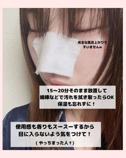 アクレオンセボエクストラクター/ANACIS/その他スキンケアを使ったクチコミ(5枚目)