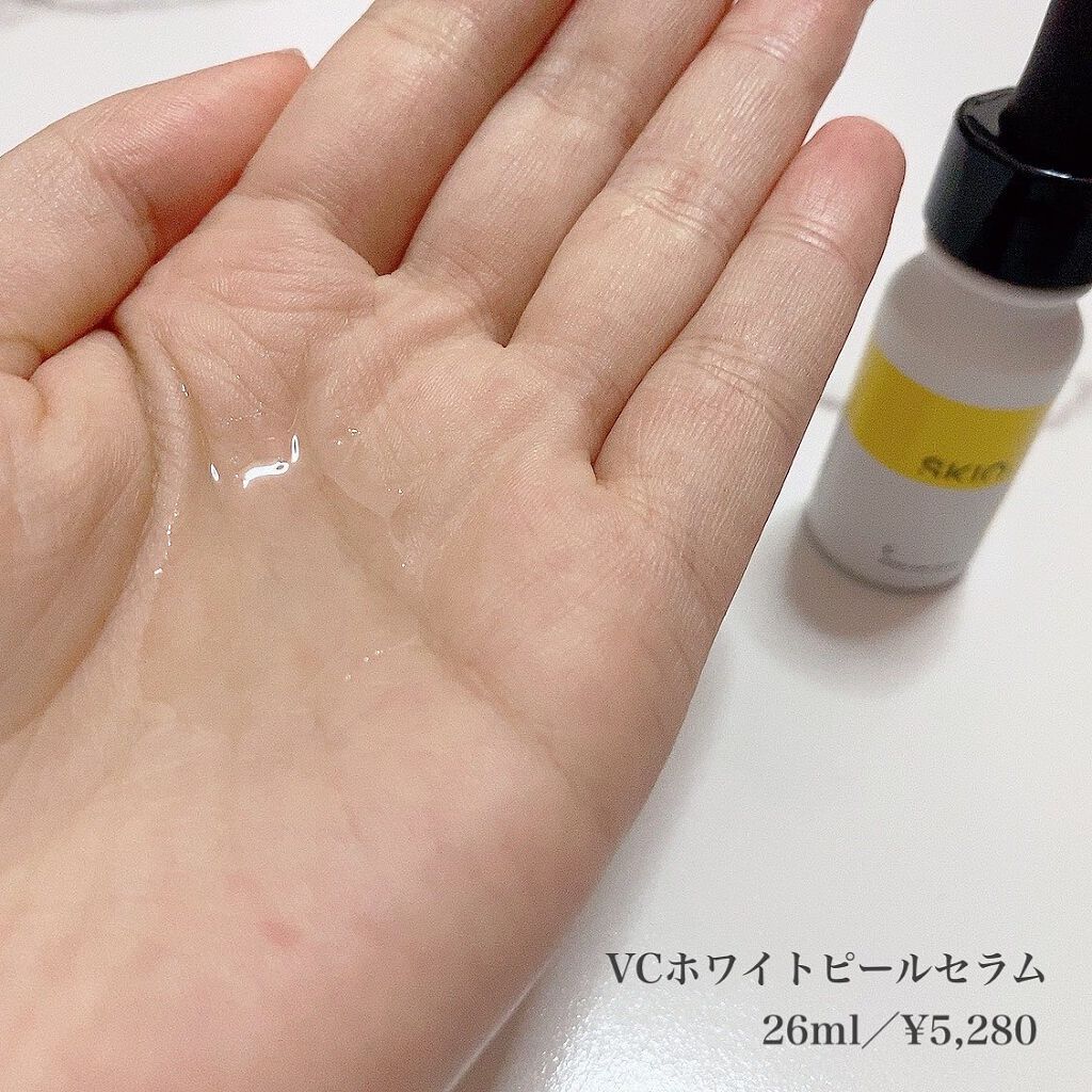 VC ホワイトピールセラム/SKIO/ブースター・導入液を使ったクチコミ（3枚目）