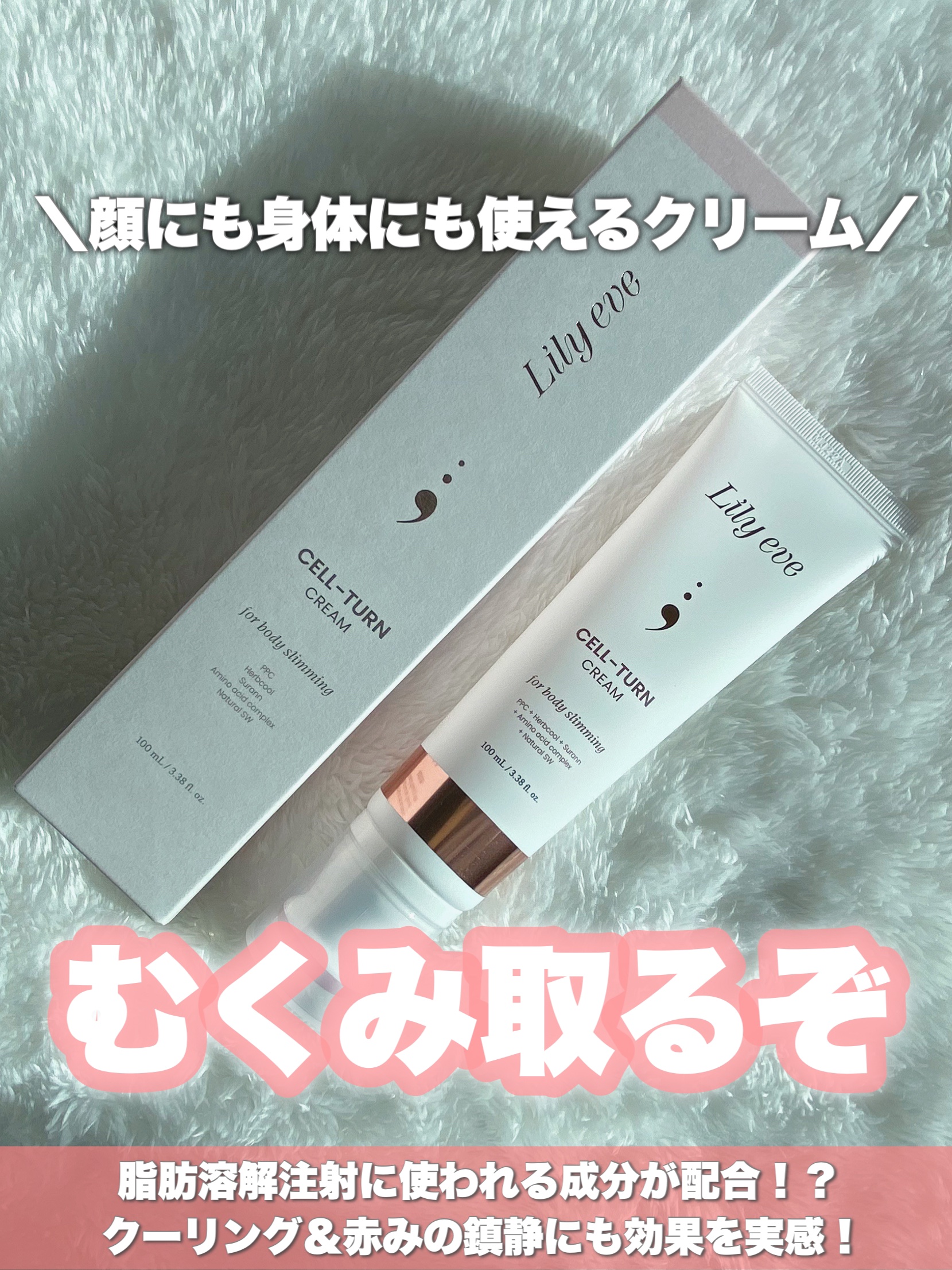 ポアターンスピキュールオイルフォーム/リリーイブ/オイルクレンジングを使ったクチコミ（1枚目）