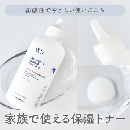 ザモイスチャーバリアDリキッドトナー/Dr.G/化粧水を使ったクチコミ(1枚目)