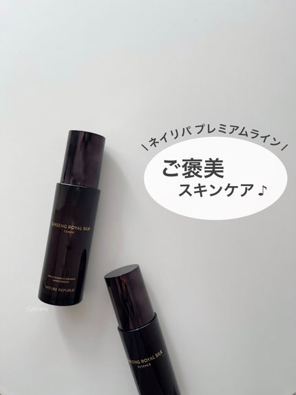 ジンセンロイヤルシルクトナー/ネイチャーリパブリック/化粧水を使ったクチコミ(1枚目)