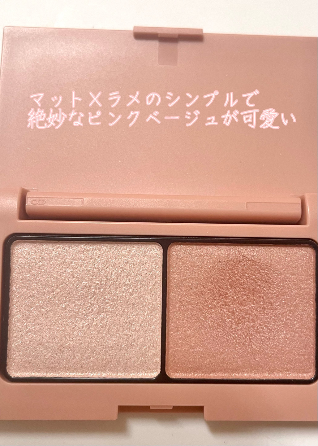 エテュセ アイエディション(カラーパレット)/ettusais/アイシャドウパレットを使ったクチコミ（2枚目）