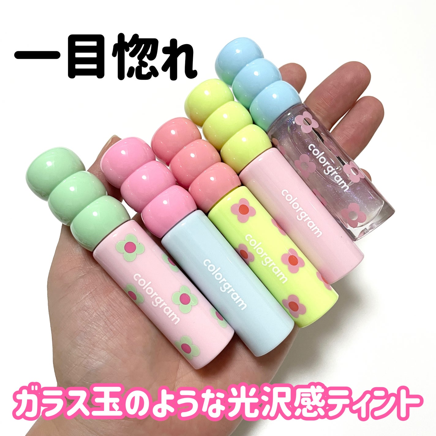 タンフルグラスティント/Colorgram/リップティントを使ったクチコミ(1枚目)