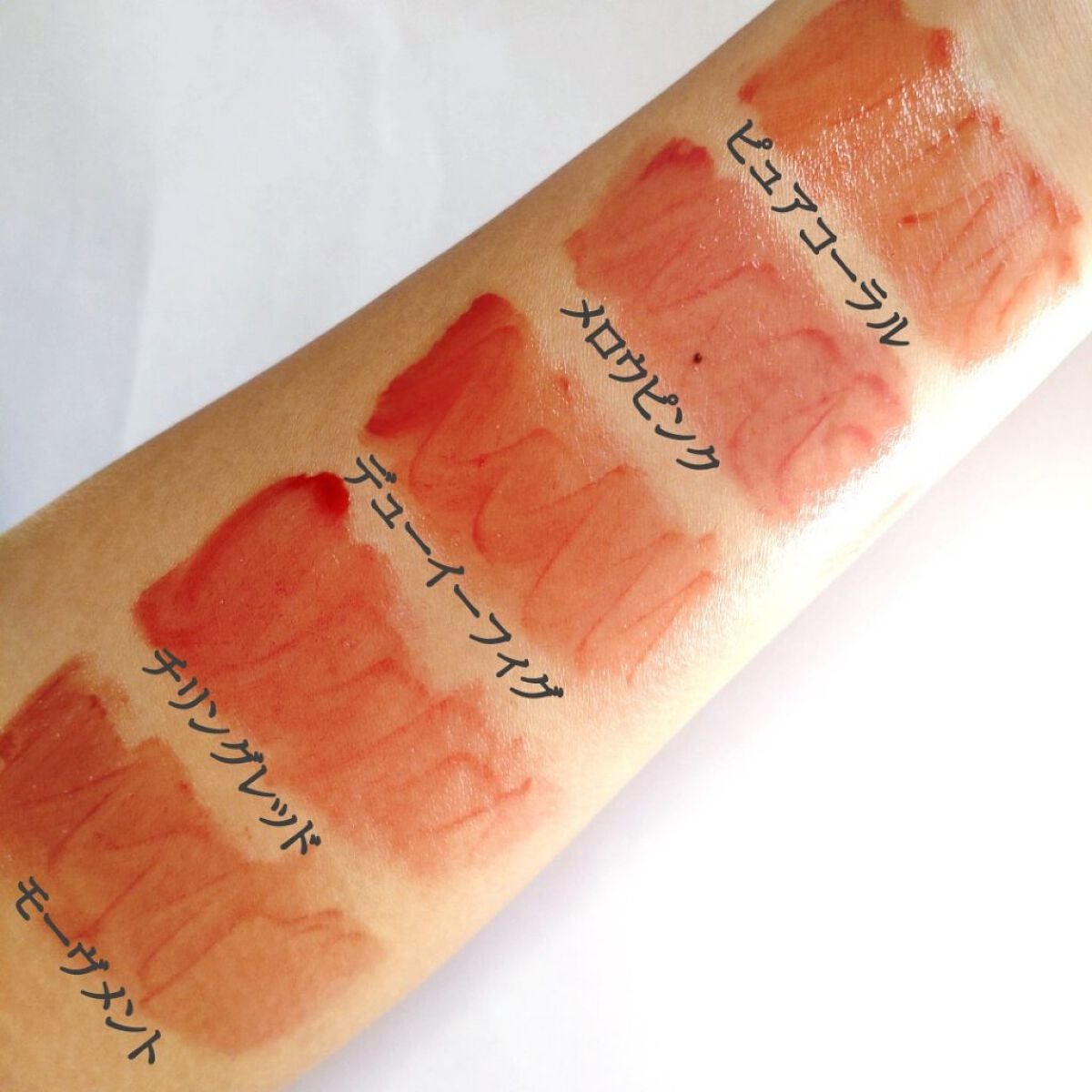 グロウ フィクシングティント/ETUDE/リップティントを使ったクチコミ(7枚目)