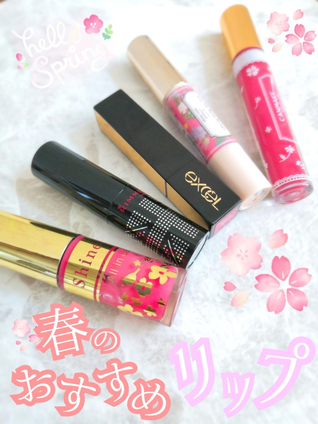 ステイオンバームルージュ/キャンメイク/口紅を使ったクチコミ(1枚目)