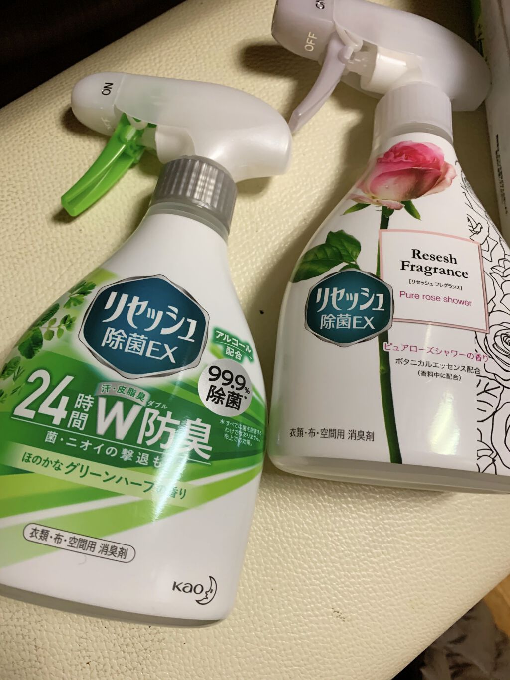 全品送料無料】【全品送料無料】花王 リセッシュ 除菌EXフレグランス