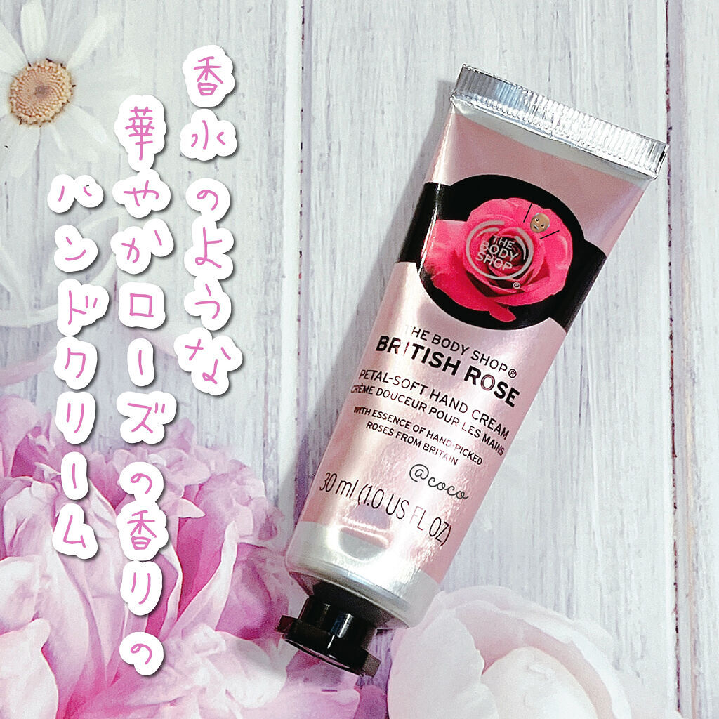 ハンドクリーム ブリティッシュローズ/THE BODY SHOP/ハンドクリームを使ったクチコミ（1枚目）