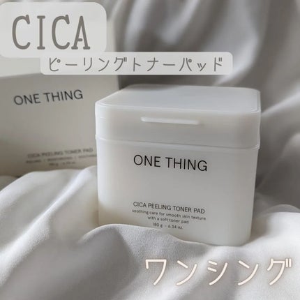 シカピーリングトナーパッド/ONE THING/トナーパッドを使ったクチコミ(1枚目)