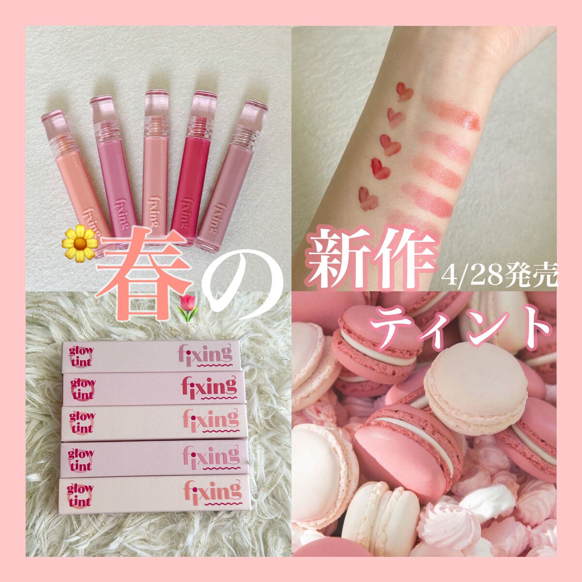 ã°ã㊠ãã£ã¯ã·ã³ã°ãã£ã³ã/ETUDE/ãªãããã£ã³ãã䜿ã£ãã¯ãã³ãïŒ1æç®ïŒ