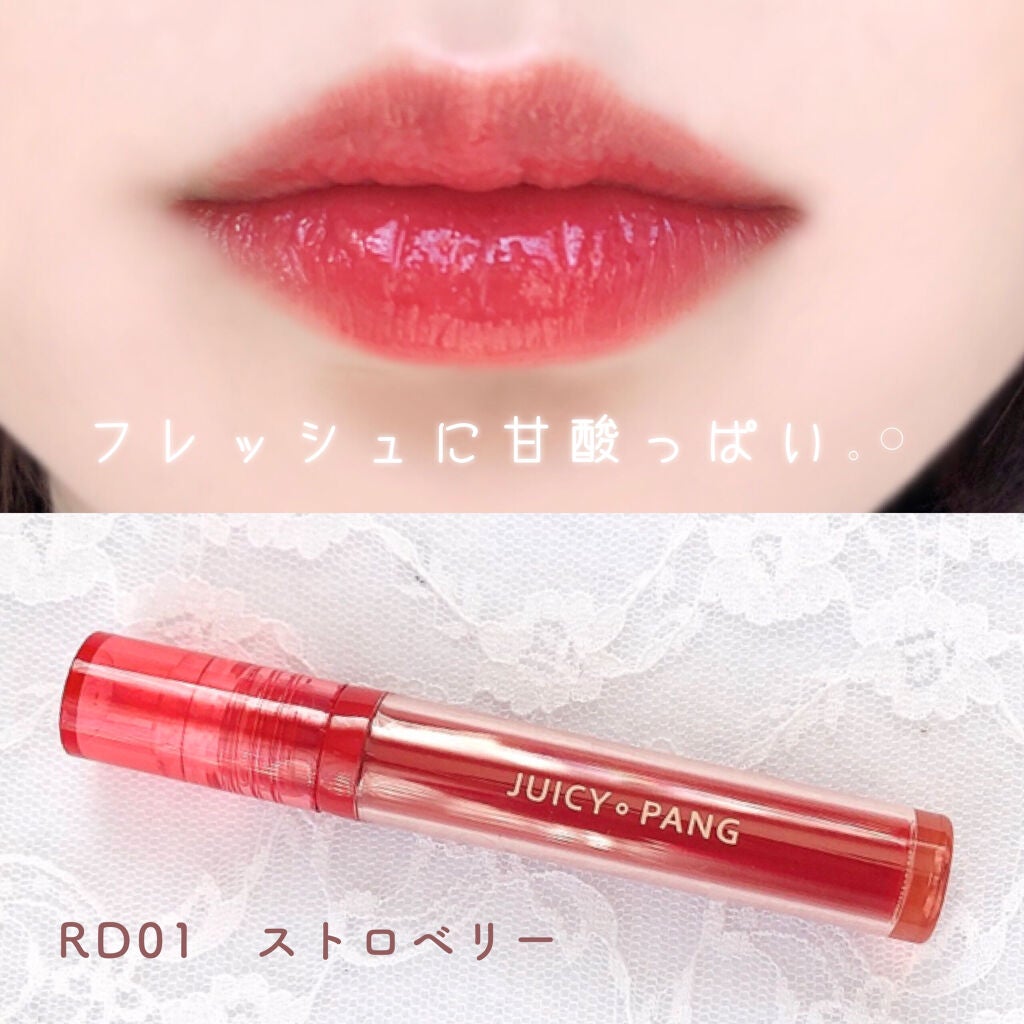 アピュー ジューシーパン ウォーターティント/A’pieu/リップティントを使ったクチコミ(3枚目)