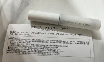 アイブローコート/オルビス/アイブロウコートを使ったクチコミ(3枚目)