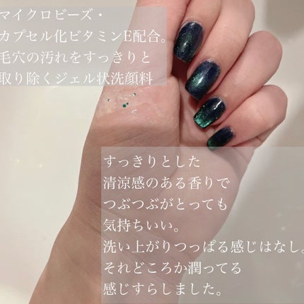 エクスフォリエーティングクレンザー/ZO Skin Health/洗顔フォームを使ったクチコミ(2枚目)