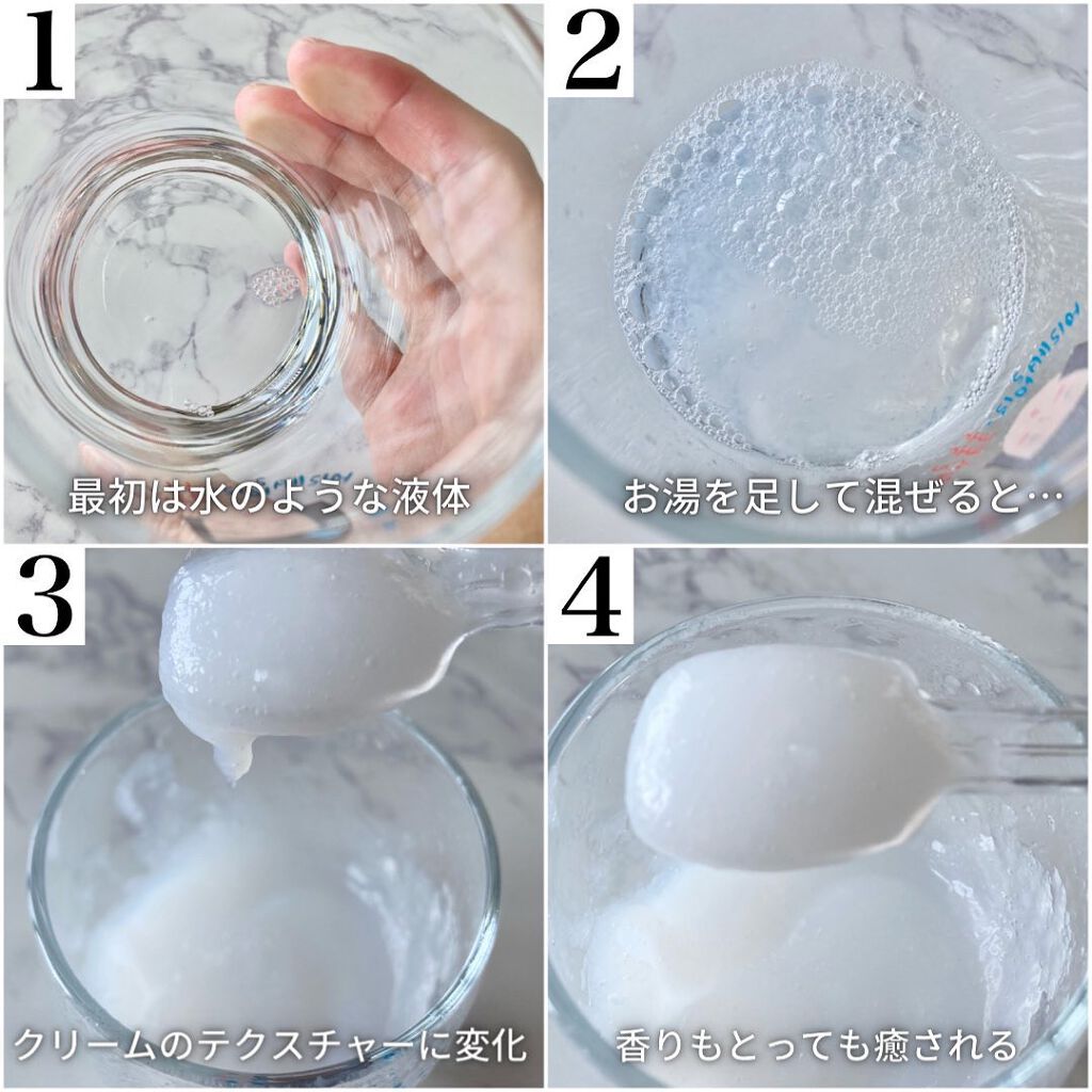 温感ヘッドスパトリートメント/TRICORE/頭皮トリートメントを使ったクチコミ（3枚目）