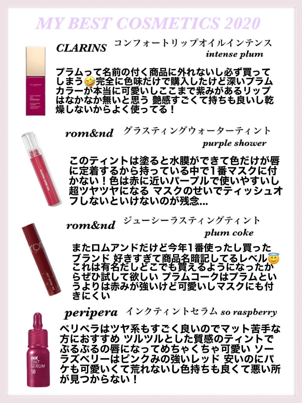 3CE アイスイッチ/3CE/グリッターを使ったクチコミ(3枚目)