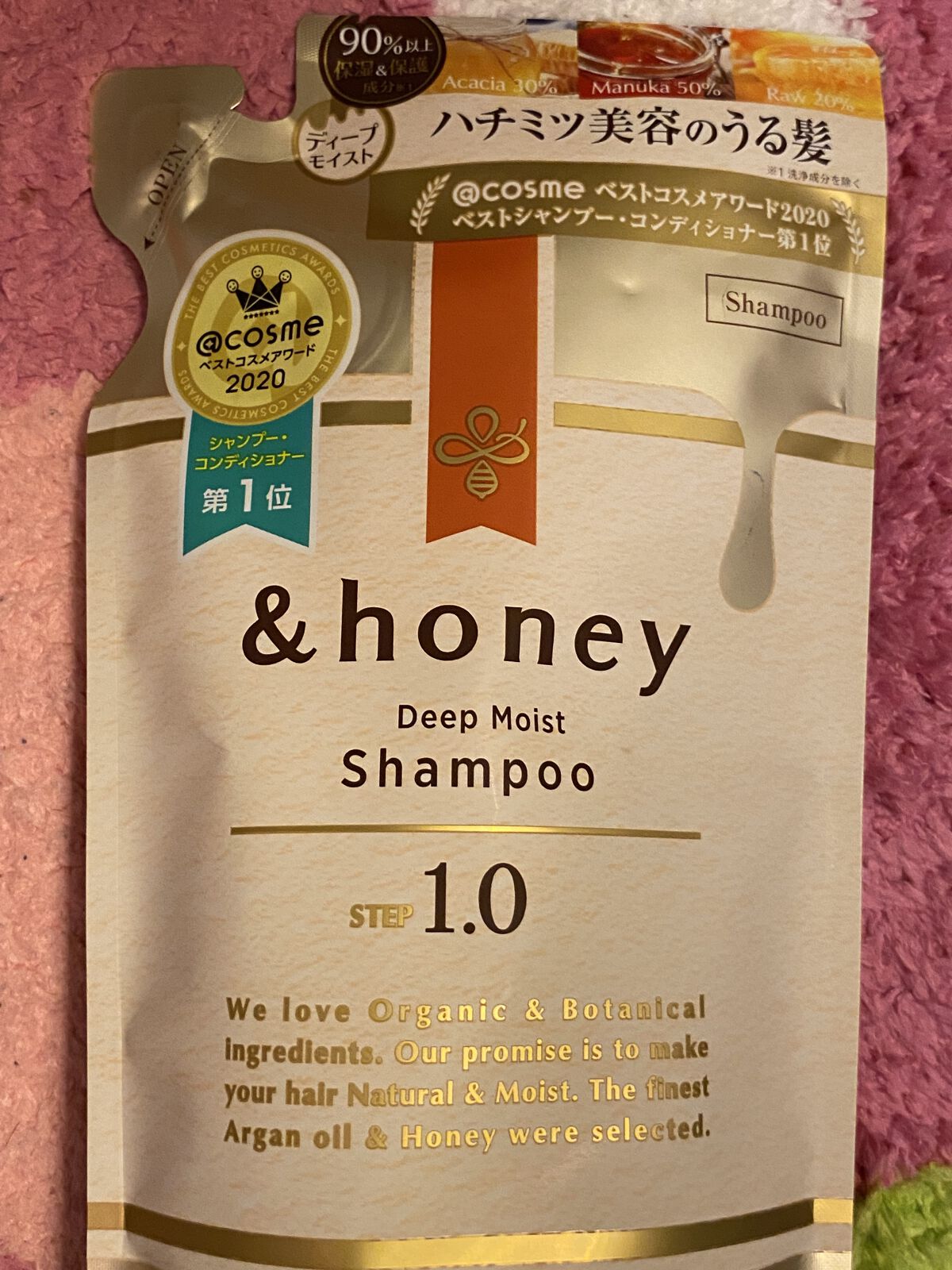 ディープモイスト シャンプー1.0／ヘアトリートメント2.0 シャンプー（詰替）350ml/&honey/市販シャンプーを使ったクチコミ（1枚目）