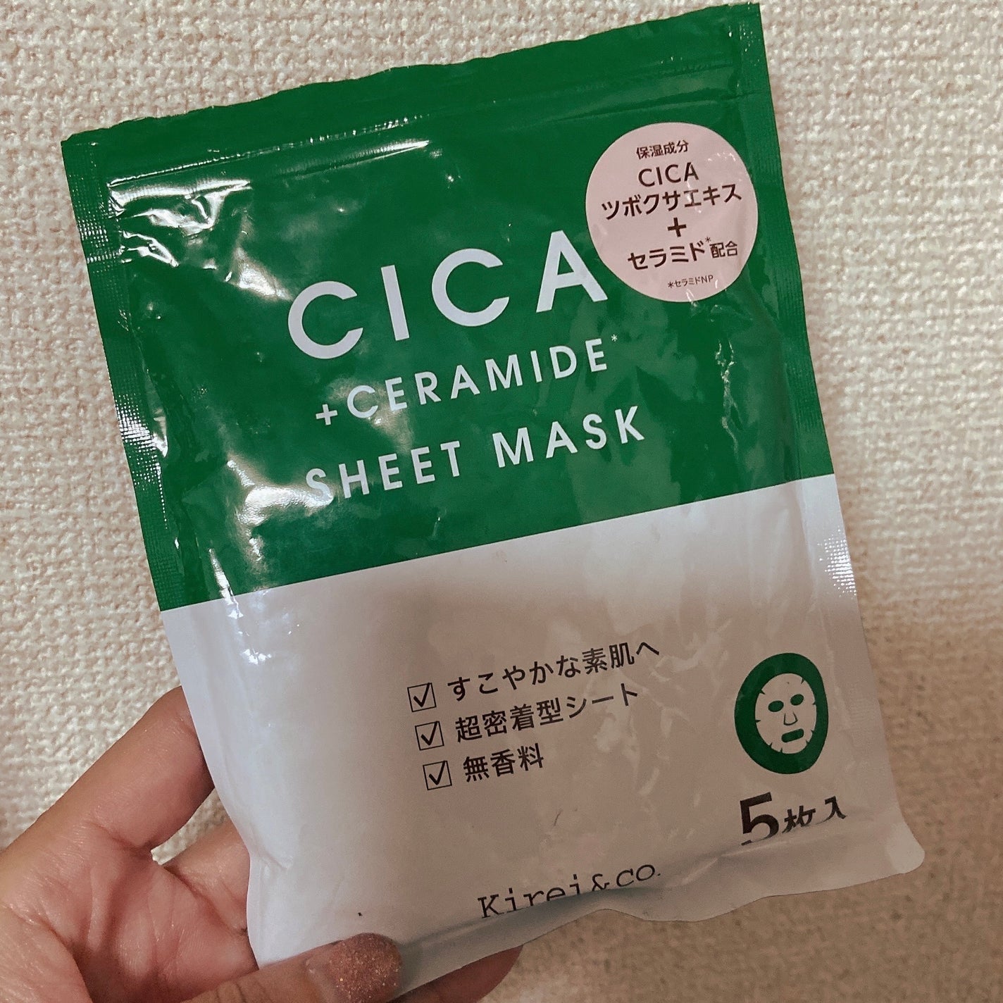 シカケアシートマスク/Kirei&co./シートマスク・パックを使ったクチコミ(1枚目)