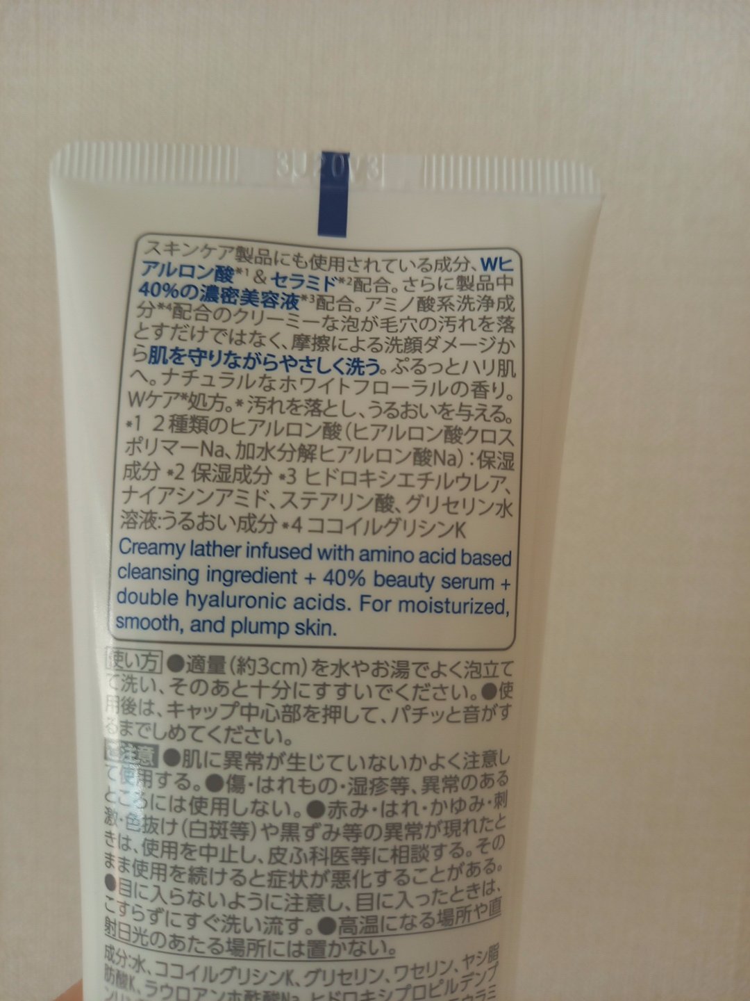 ビューティ モイスチャー洗顔料/ダヴ/洗顔フォームを使ったクチコミ（2枚目）