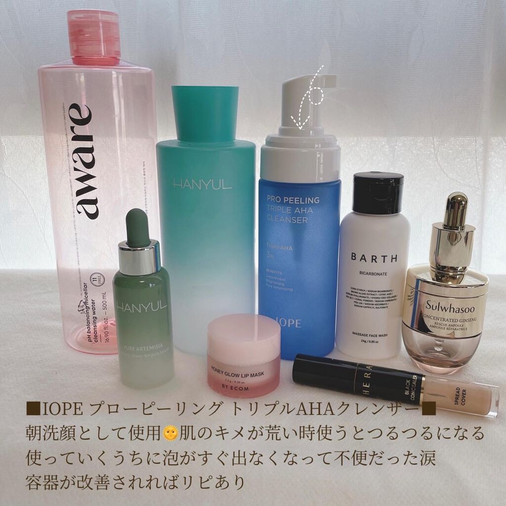 滋陰生(ジャウムセン)アンプル / ブライトニングアンプル/Sulwhasoo/美容液を使ったクチコミ(4枚目)