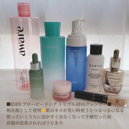 滋陰生(ジャウムセン)アンプル / ブライトニングアンプル/Sulwhasoo/美容液を使ったクチコミ(4枚目)