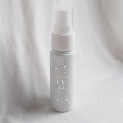 UVミスト50/プライバシー/日焼け止めミスト・スプレーを使ったクチコミ(3枚目)