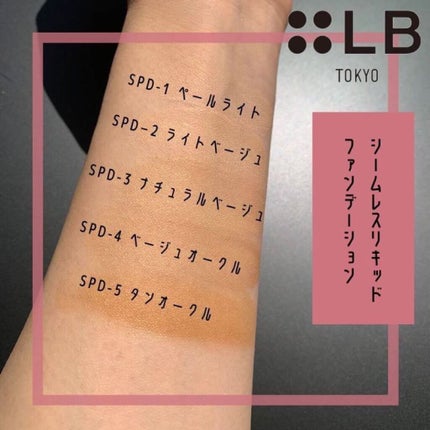 シームレスリキッドファンデーション/LB/リキッドファンデーションを使ったクチコミ(2枚目)