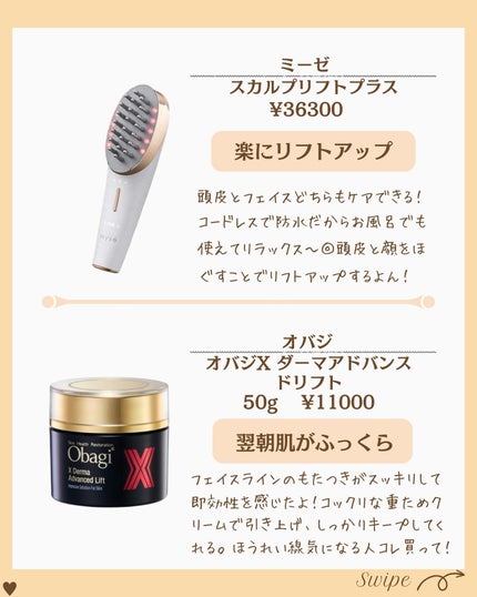 つや子 on LIPS 「『永久保存版❣️重力に負けない👩🦰🤜まるでハイフ🤩』→他の投..」(2枚目)