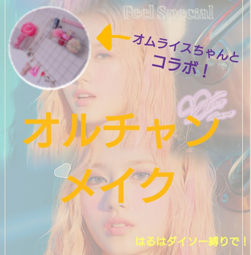 エスポルール メイクアップベース/エスポルール/化粧下地を使ったクチコミ（1枚目）