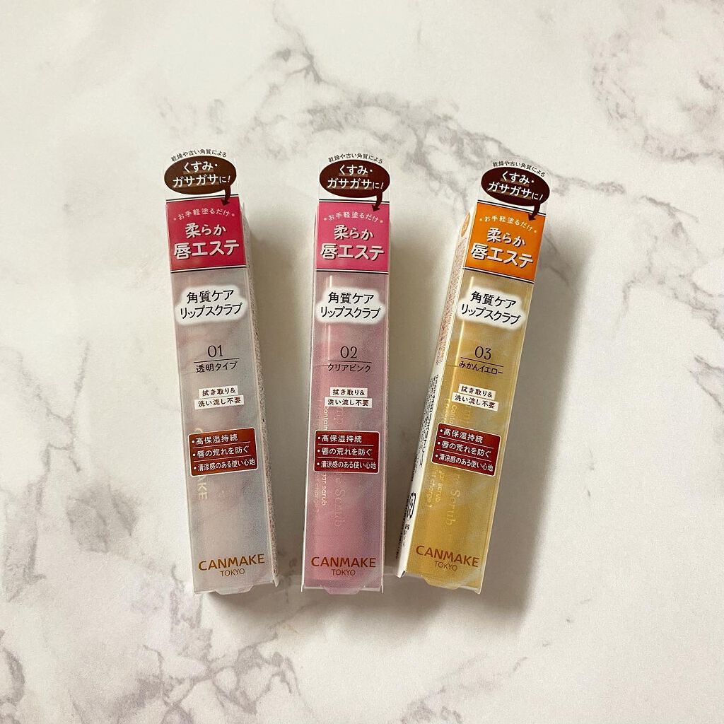 プランプリップケアスクラブ/キャンメイク/リップスクラブを使ったクチコミ(1枚目)