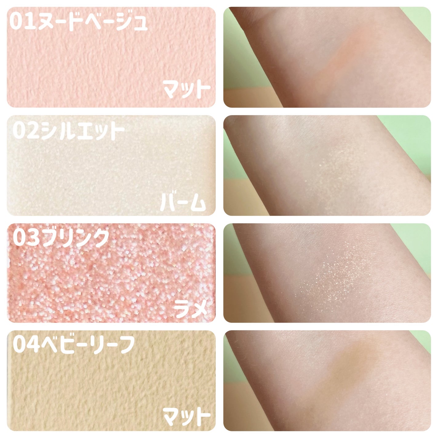 ソフトブラーリングアイパレット/wakemake/アイシャドウパレットを使ったクチコミ(6枚目)