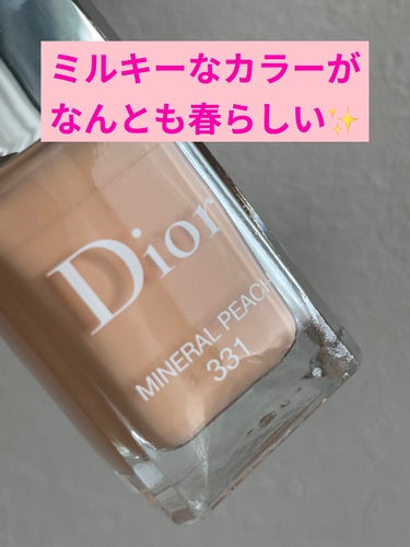 ディオール ヴェルニ 331 ミネラル ピーチ (スプリング コレクション2022数量限定色)（生産終了）/Dior/マニキュアを使ったクチコミ（2枚目）