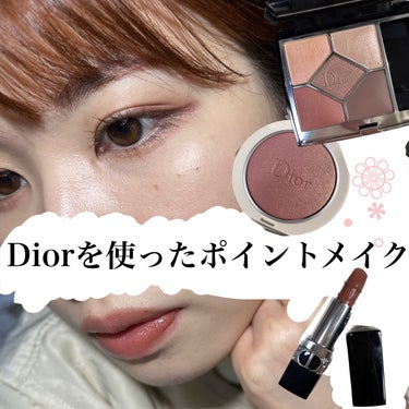 【旧】ディオールスキン フォーエヴァー スキン コレクト コンシーラー/Dior/リキッドコンシーラーを使ったクチコミ（1枚目）