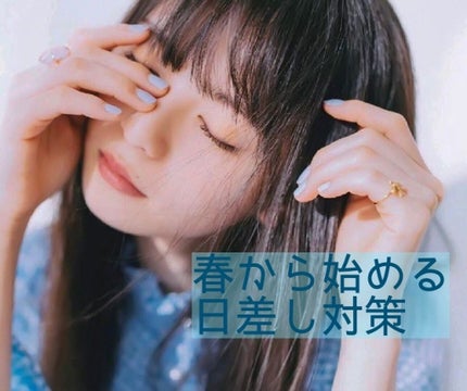 サンカットR パーフェクトUV ジェル/サンカット®/日焼け止めジェルを使ったクチコミ(1枚目)
