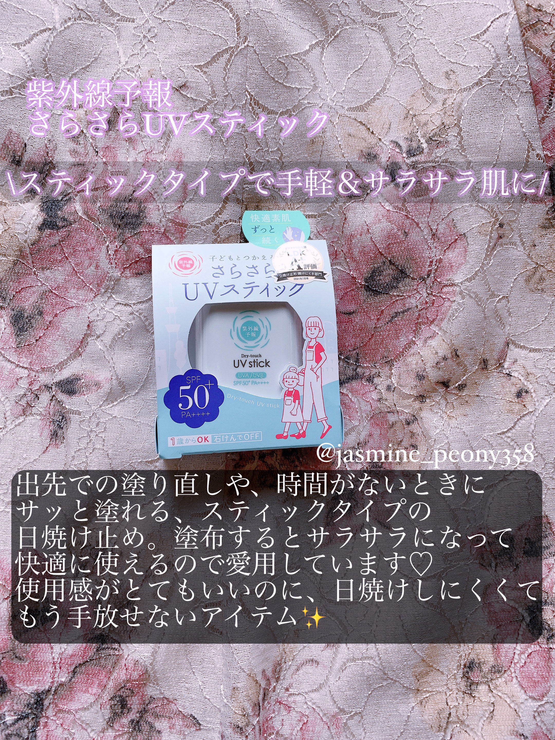 エバーグロウグルタチオン/julie's choice/美容サプリメントを使ったクチコミ（3枚目）