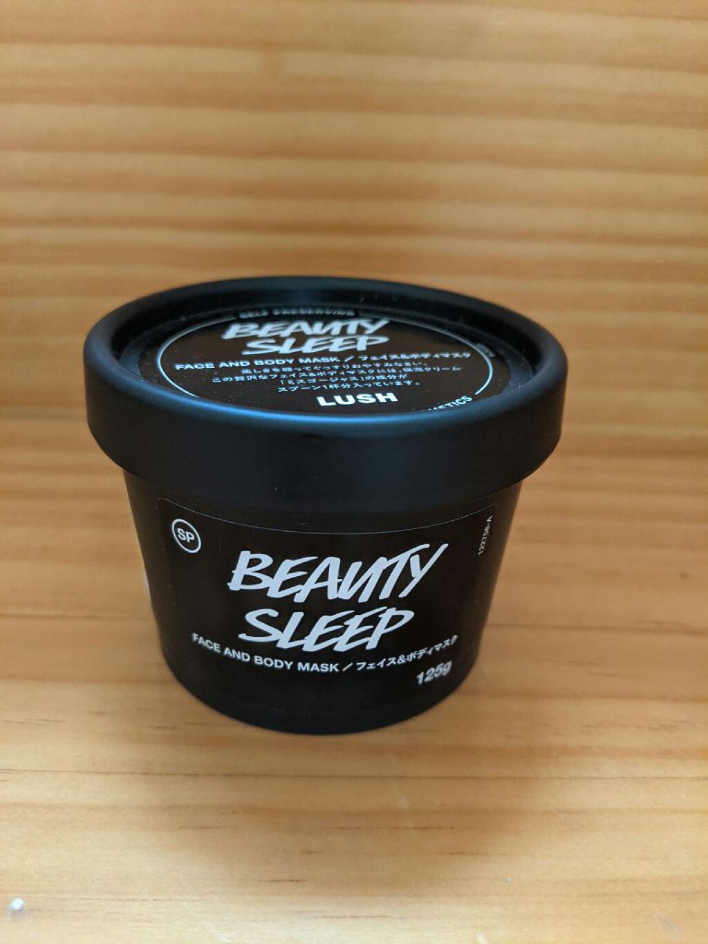 ビューティ スリープ/ラッシュ/洗い流すパック・マスクを使ったクチコミ（1枚目）