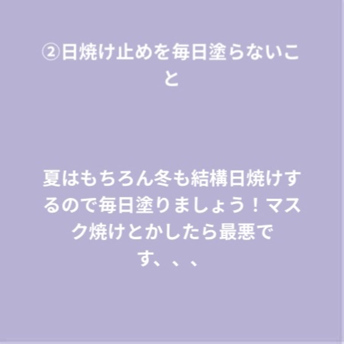 ハトムギ化粧水(ナチュリエ スキンコンディショナー R )/ナチュリエ/化粧水を使ったクチコミ（3枚目）