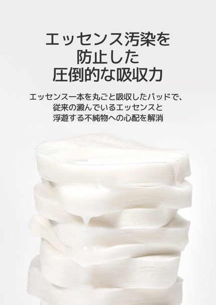 マデカソサイド ブレミッシュパッド/MEDIHEAL/トナーパッドを使ったクチコミ(4枚目)