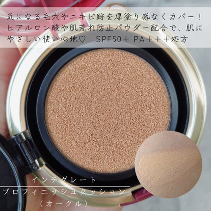 インテグレート うるピュアベース/インテグレート/化粧下地を使ったクチコミ(3枚目)