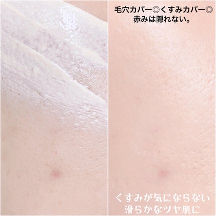 ヴォワールコレクチュールn/クレ・ド・ポー ボーテ/化粧下地を使ったクチコミ(7枚目)