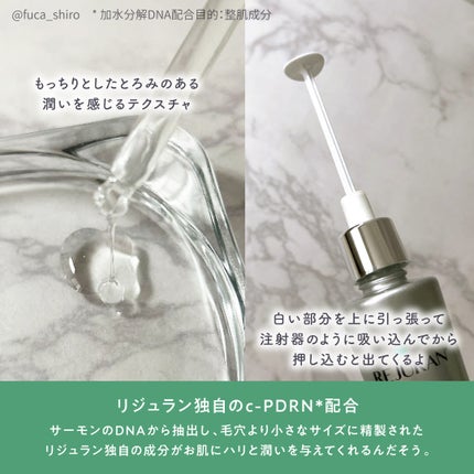 ターンオーバーアンプル/REJURAN COSMETICS/美容液を使ったクチコミ(3枚目)