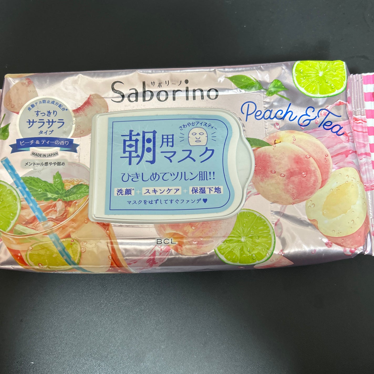 目ざまシート PC 23/サボリーノ/シートマスク・パックを使ったクチコミ(1枚目)