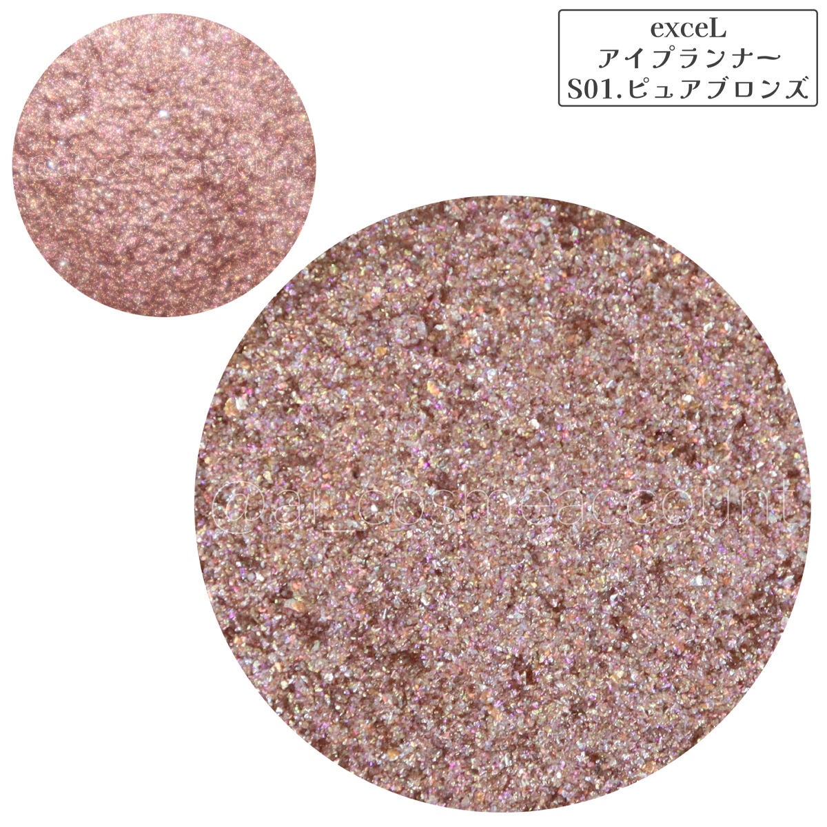 アイプランナー/excel/単色アイシャドウを使ったクチコミ(3枚目)