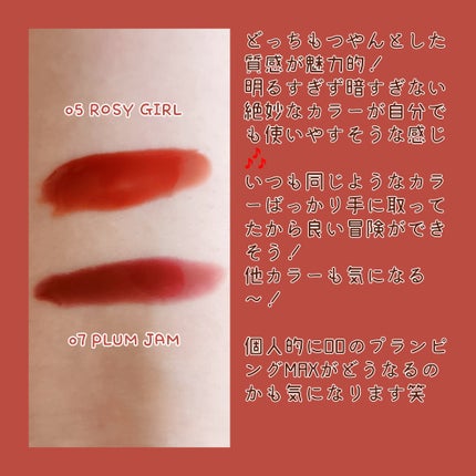 ジューシーベリープランピングリップオイル/TOCOBO/リップグロスを使ったクチコミ(4枚目)