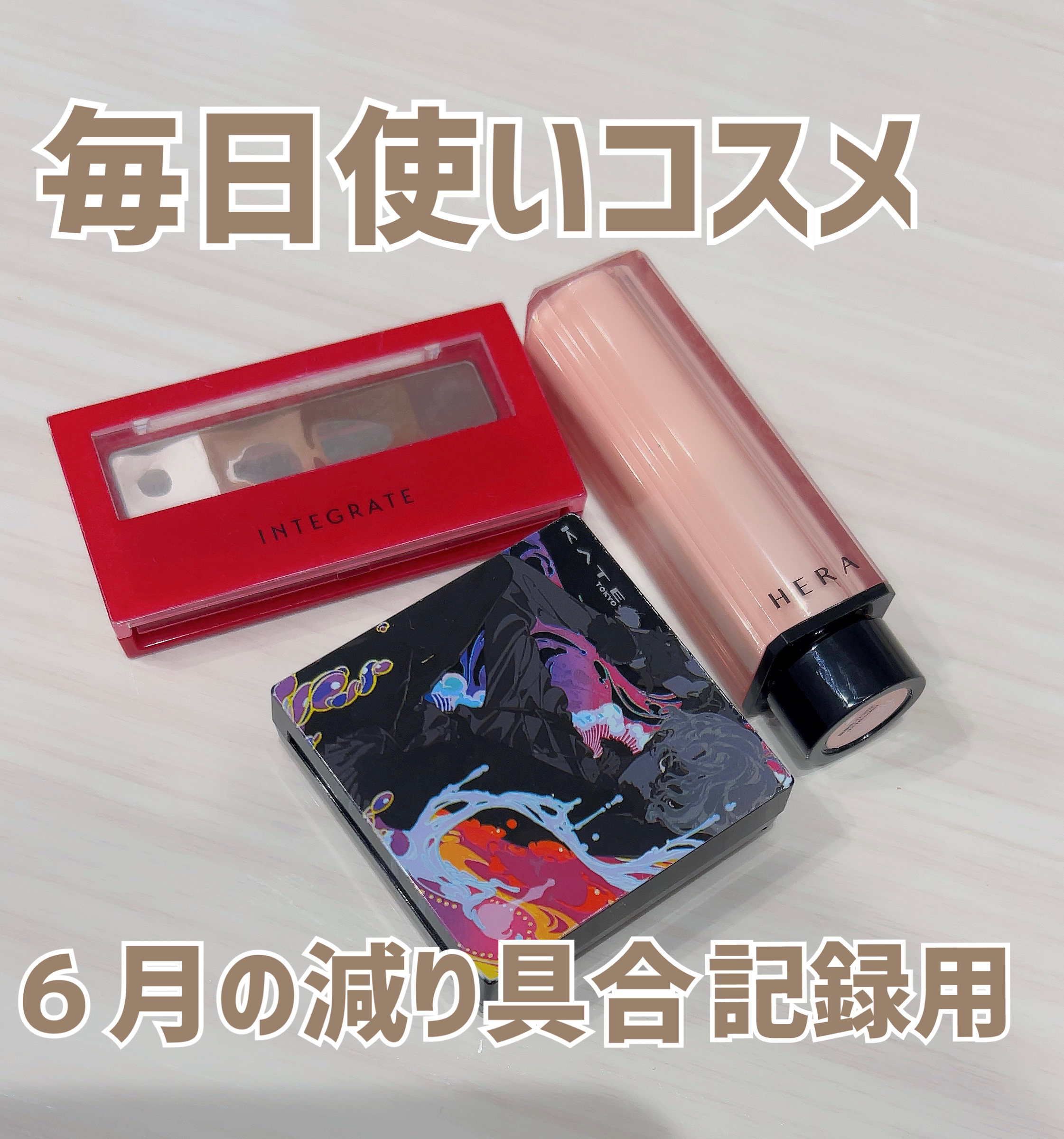 ビューティートリックアイブロー/インテグレート/パウダーアイブロウを使ったクチコミ（1枚目）