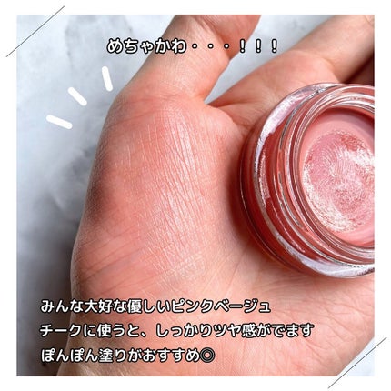 リップ&チーク ボーム N°1 ドゥ シャネル/CHANEL/口紅を使ったクチコミ(4枚目)