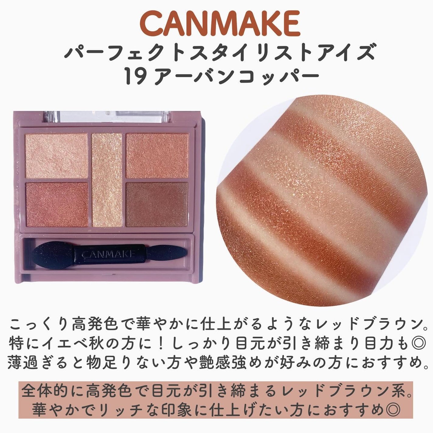 リアルクローズシャドウ/excel/アイシャドウパレットを使ったクチコミ(8枚目)