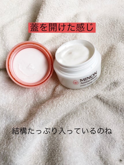 ミノン アミノモイスト モイストチャージ クリーム/ミノン/フェイスクリームを使ったクチコミ(7枚目)