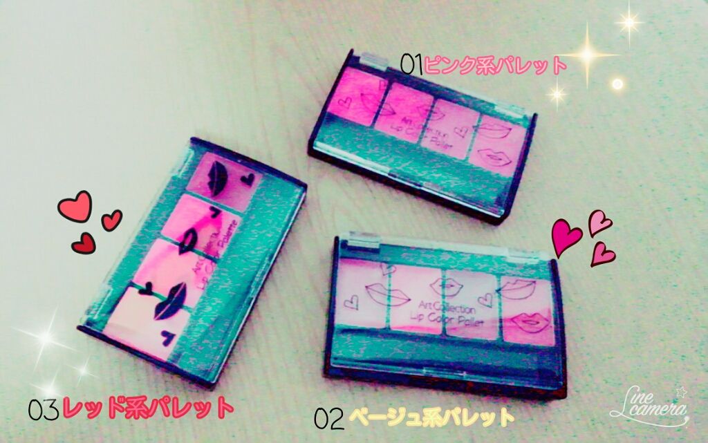 AT リップパレット 01 ピンク/Art Collection/口紅を使ったクチコミ（1枚目）