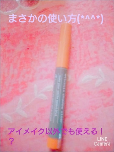 こんにちわ🥰
ふと、このペンシルもしかして、骨格つくるときに変に作ったかんじを感じさせずに、ナチュラルにコントゥアリングできるんじゃないかなー？って思い現象してみました！

＊二枚目の画像はかなりみてく