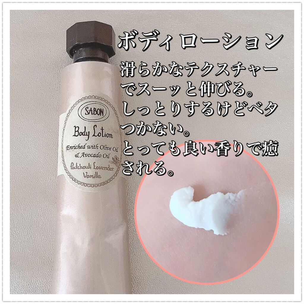 フットクリーム/SABON/レッグ・フットケアを使ったクチコミ（2枚目）