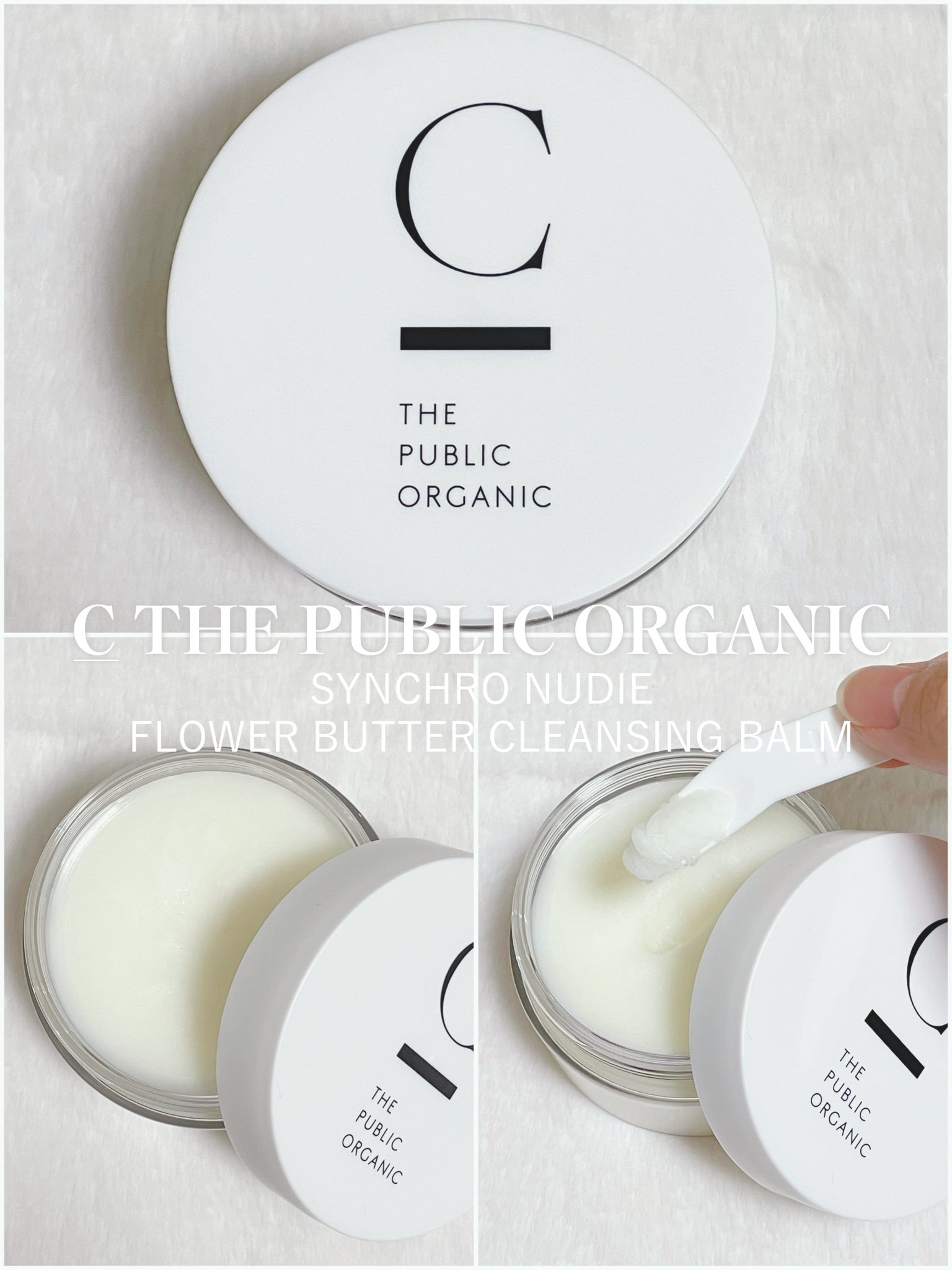  シンクロヌーディー フラワーバタークレンジングバーム/C THE PUBLIC ORGANIC/クレンジングバームを使ったクチコミ（1枚目）
